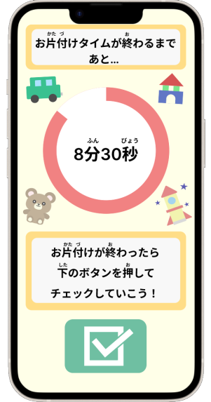 ソフトウェアのゲーム画面